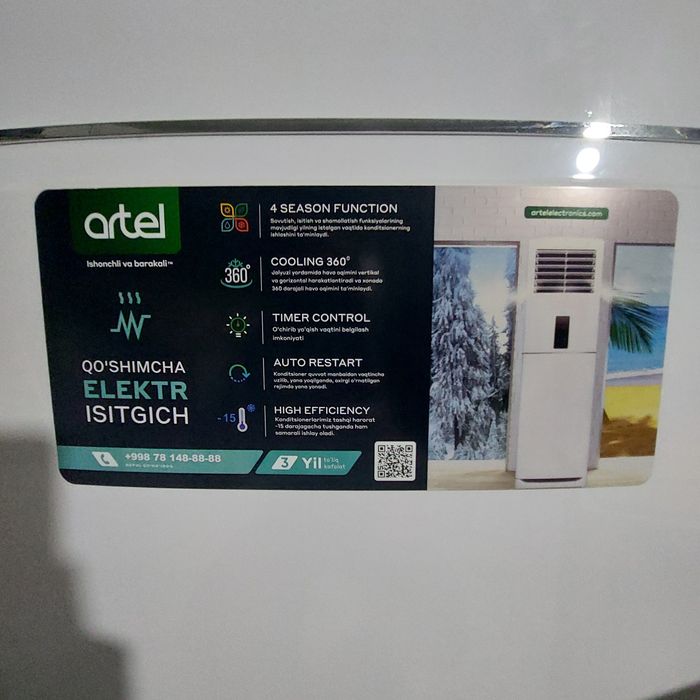 Продам Колонный Кондиционер Artel SIA1 F24HI.