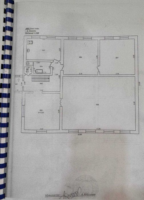 СРОЧНО продажа участка земли с домом, 22 сотки