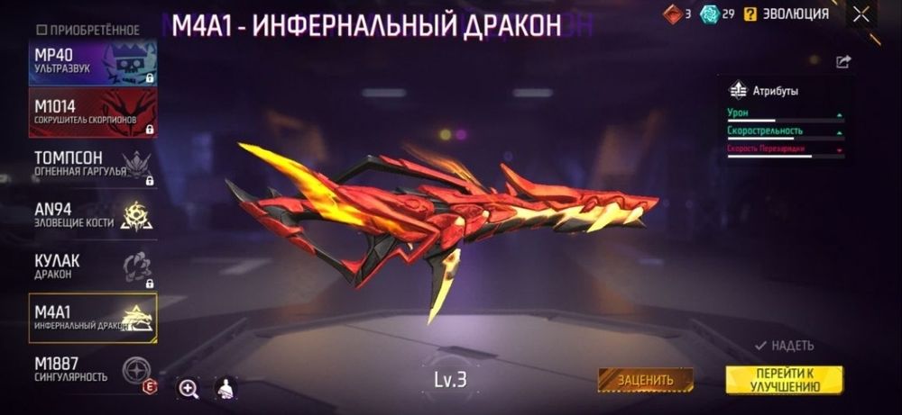 фф акк продам срочна