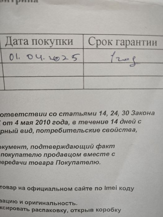 Ipad 7 mini 128 gb wifi