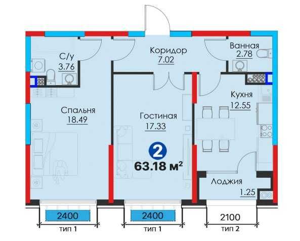 Срочно Новогодние Скидки 2 Комнатная Квартира  Новстройка Ипотека