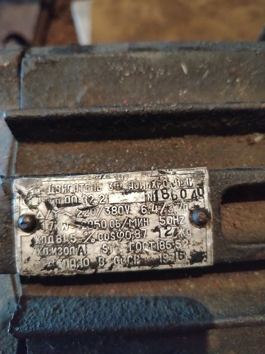 Продам двигатель