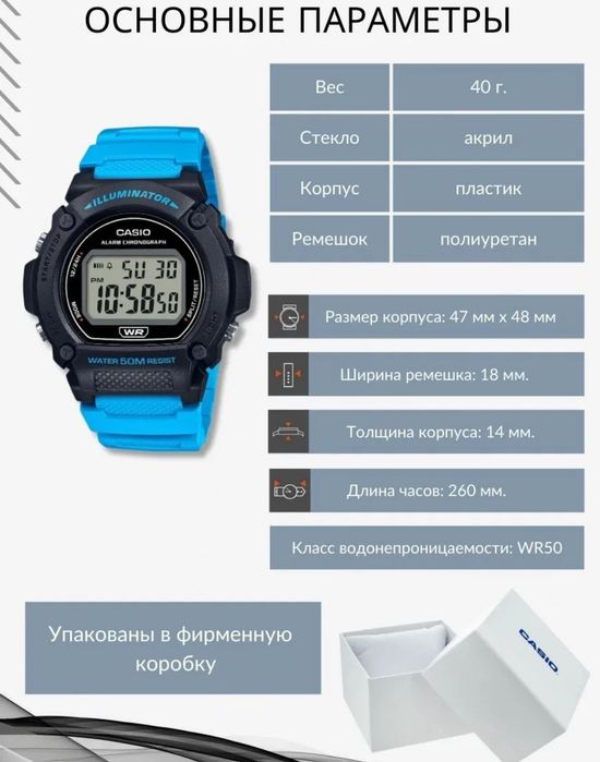 Casio часы w219h-2a2 оригинал новые продам