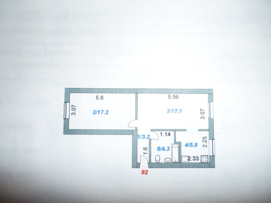 Продам 2х комнатную квартиру