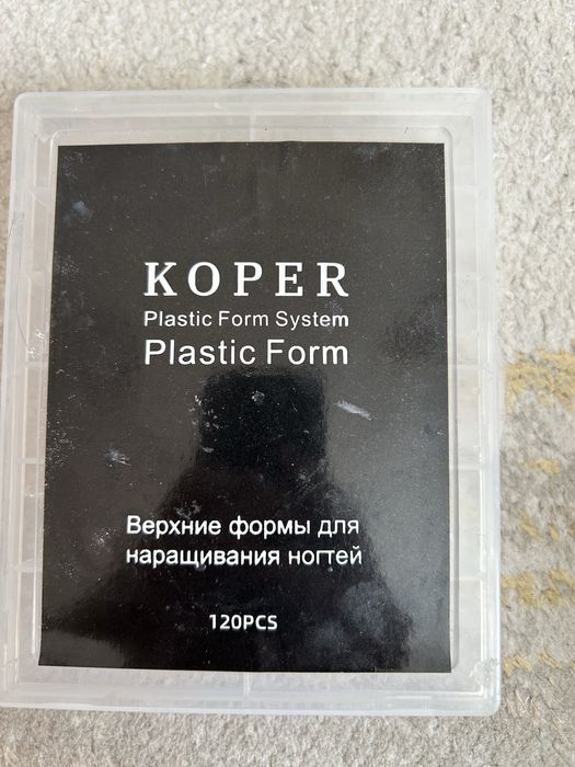 Приборы для маникюра