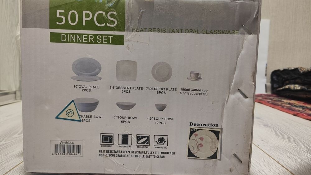 Стильный набор посуды Torix – 50 предметов, опаловое стекло