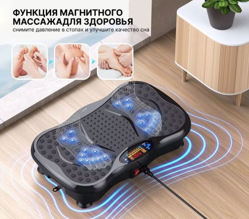 Для похудение вибратор