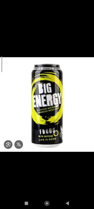 Продам энергетики