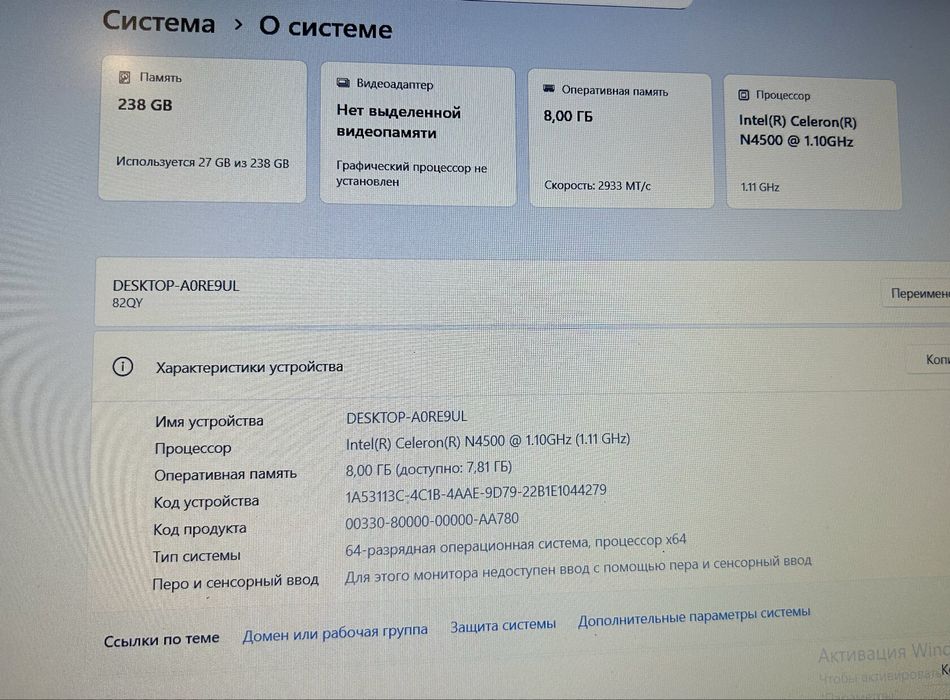 Ноутбук Lenovo V15 G2