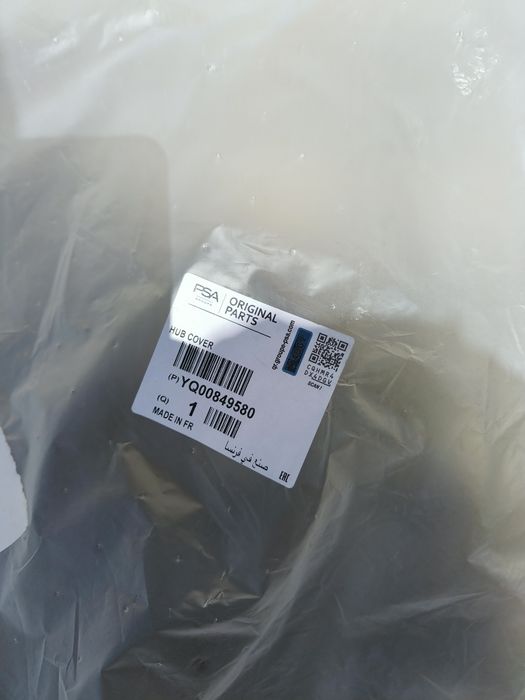 Capac roata Opel 16"