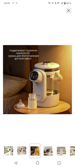 Продам чайник термопот новый