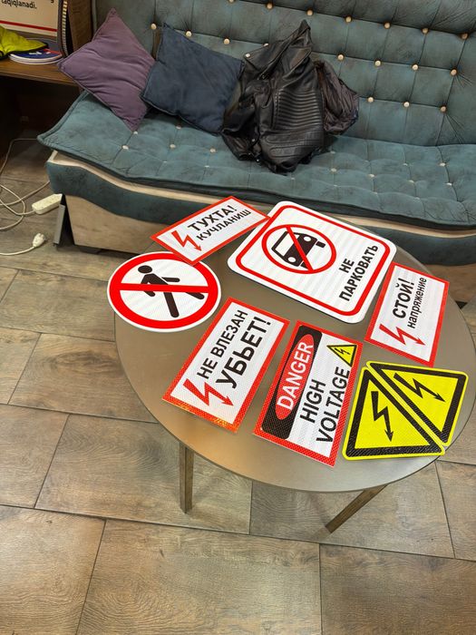 Знак Дорожное знак стенд