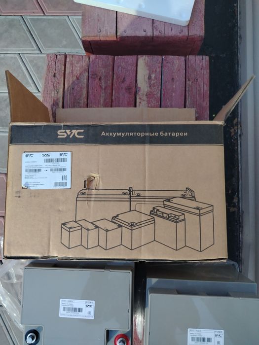 Продам свинцово кислотный аккумулятор