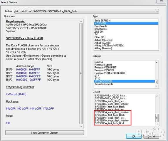 Програматор Xprog  V5.55