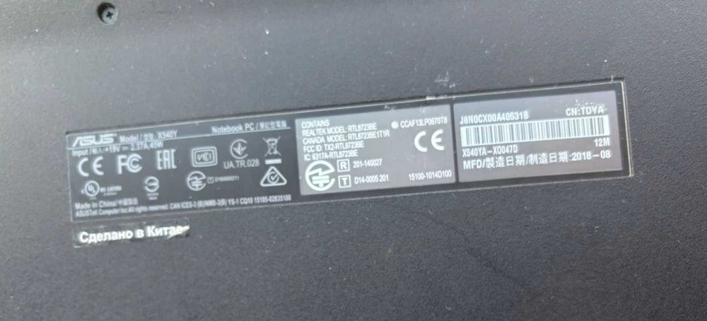 Продам ноутбук, б/у