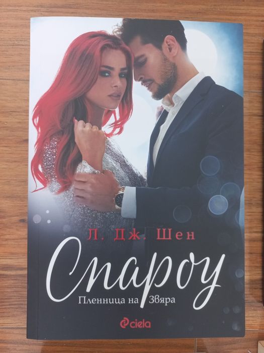 Книги художествена литература