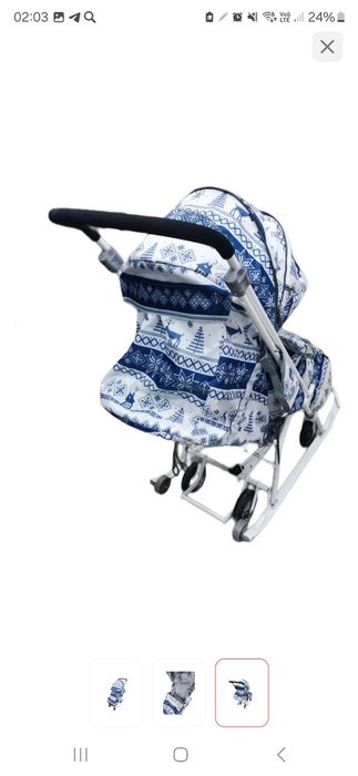 Продам санки универсальные в зелёном цвете