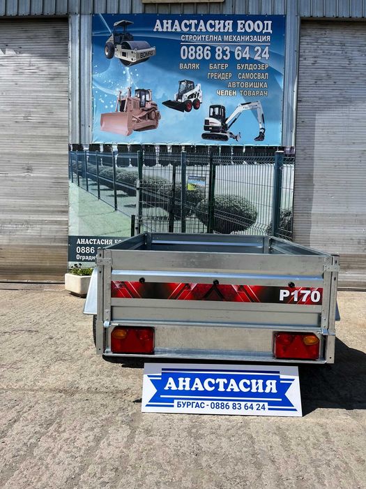 НОВО Туристическо, самосвално ремарке TRIGANO P170