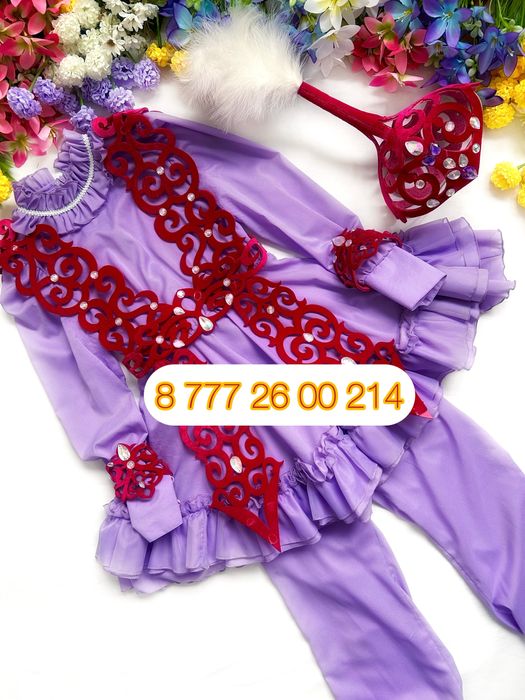 Детский казахский костюм