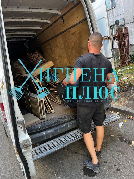 Фирма за почистване Бургас