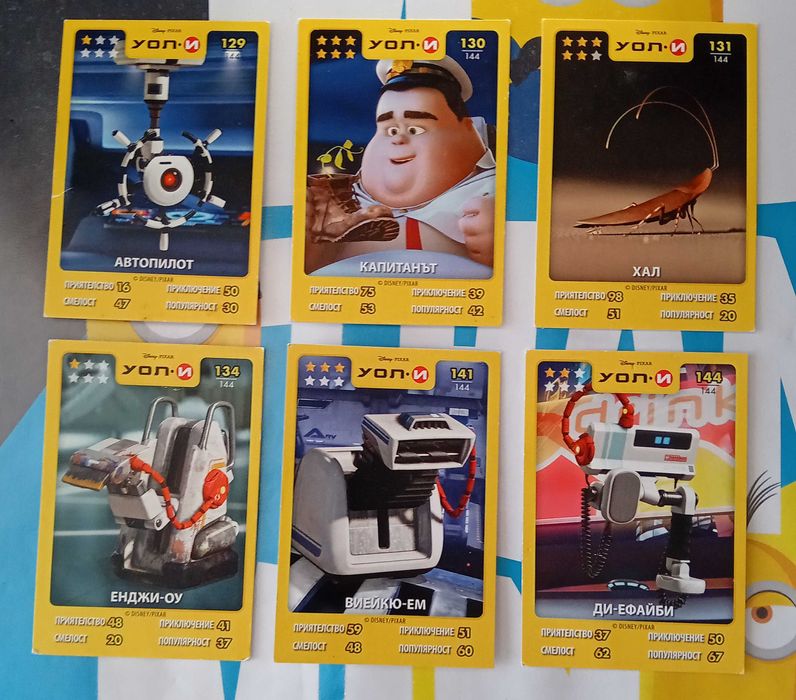 Disney·Pixar карти