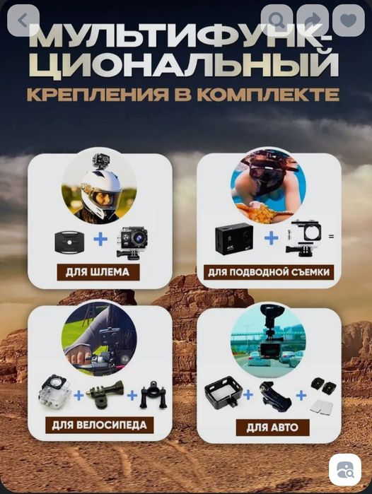 Продам экшн камеру