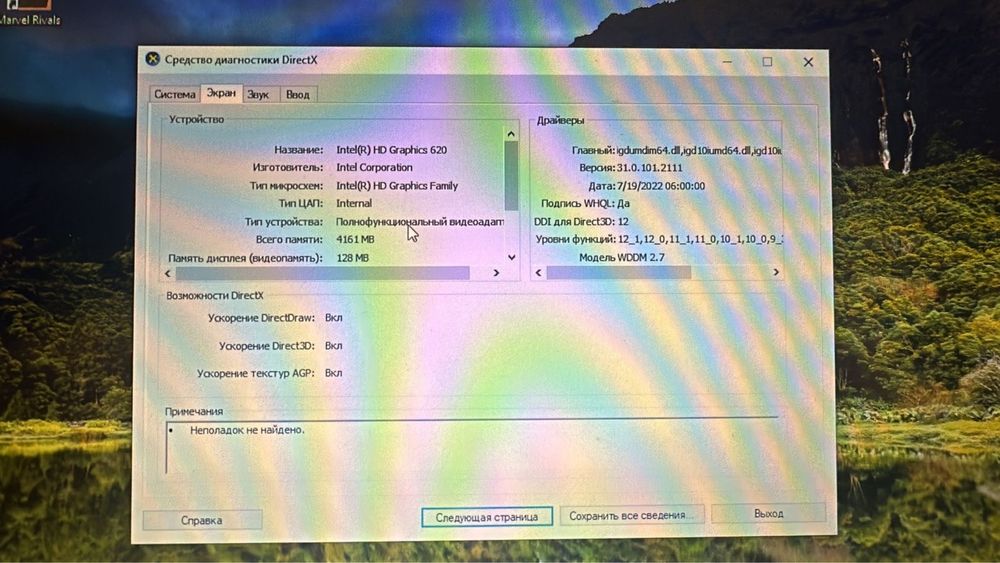 Срочна продам торг есть