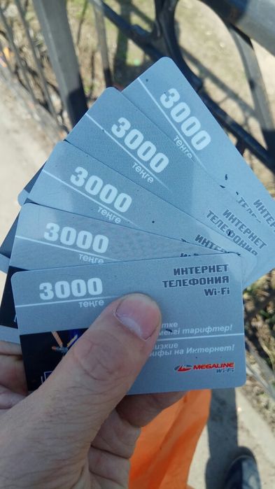 Таксофон карта Тарлан Таксафон