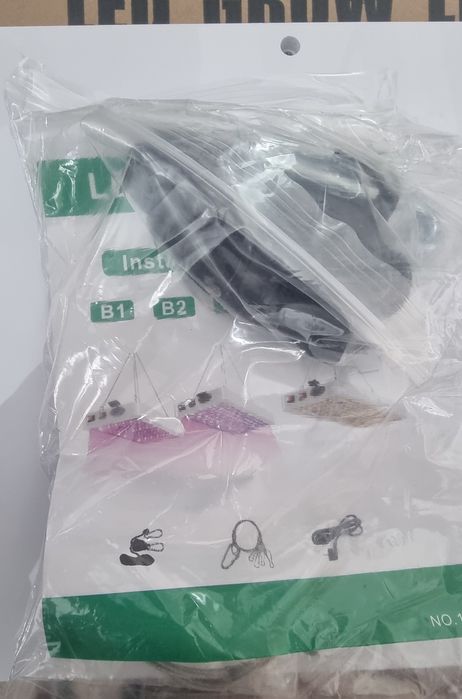 Лампа за отглеждане за растения