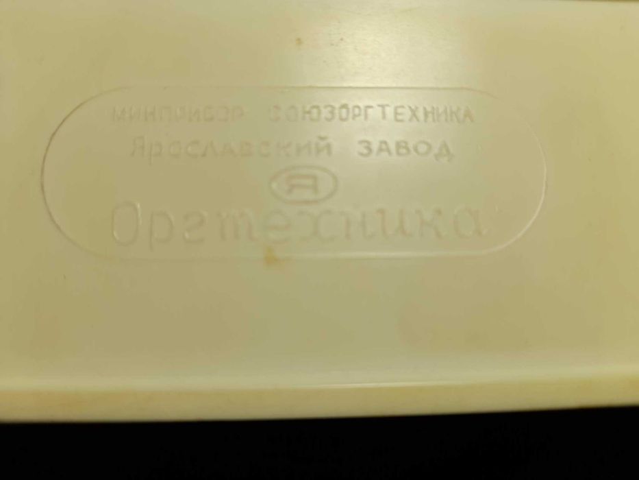 Винтидж руски комплект писалка и химикалка Олимпиада Москва 1980