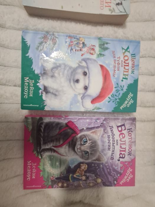 Продаю книги б/у, многие в хорошем состоянии