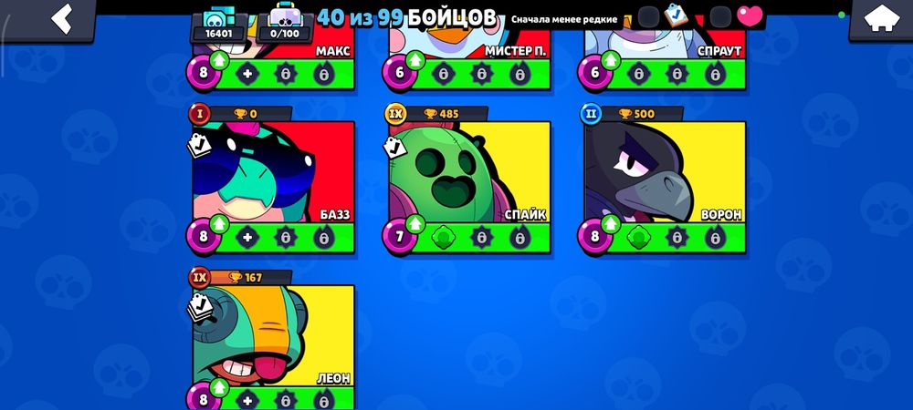 Brawl stars аккаунт