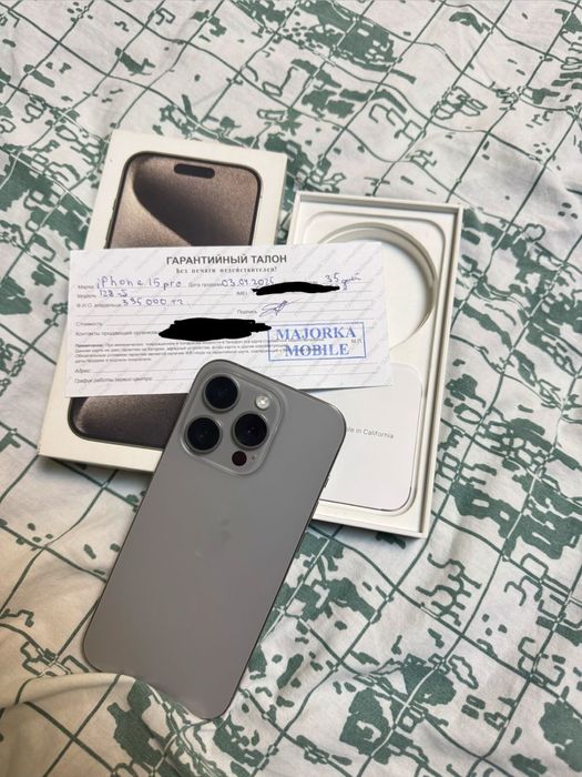 Телены в отличном состоянии