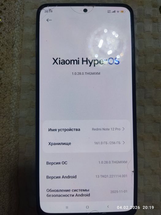 Редми нот 12 про