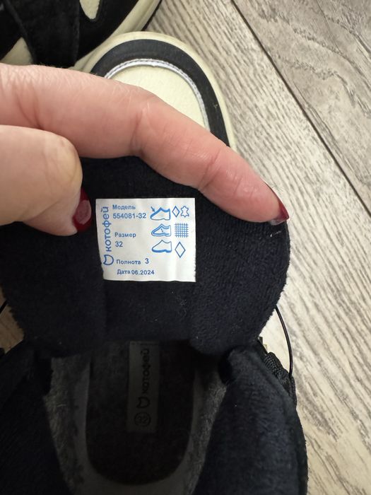 Обувь для мальчика весна/ осень