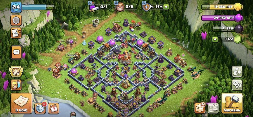 Клаш оф кланс аккаунт