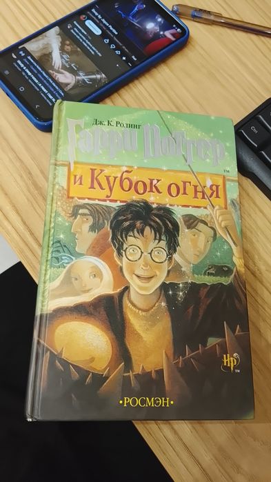 Продам книгу Гарри Поттера