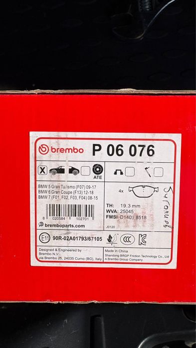 Продам Колодки брембо