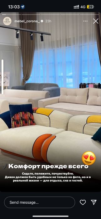 Бескаркасные диваны и кресло