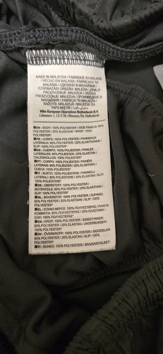 Дамски оригинални къси панталони.  Като нови.  Nike Modern Tempo Embossed