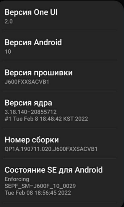 Продам Samsung J6 2018