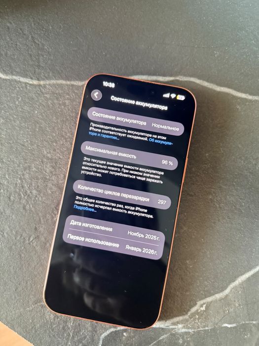 Продам Iphone 17 pro max 1 tb