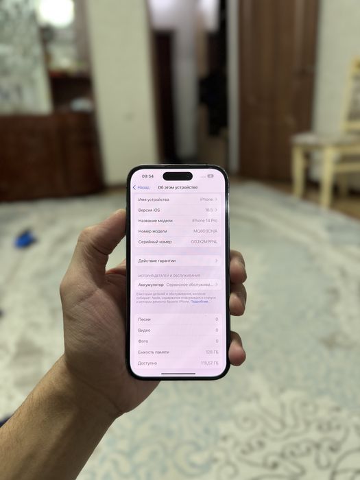 Iphone 14 pro 128gb/Айфон 14 про 128гб