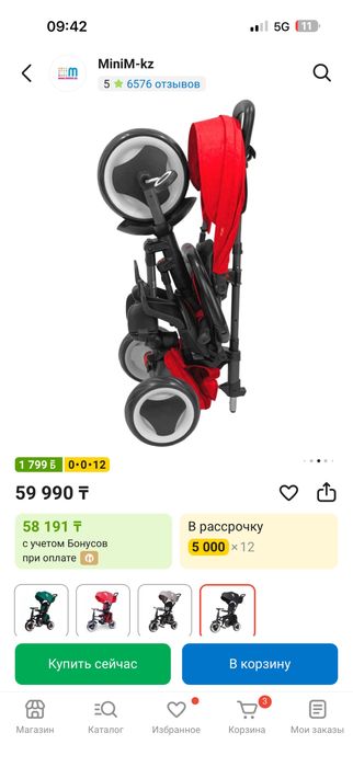 Продам детский велосипед Q play Q-play