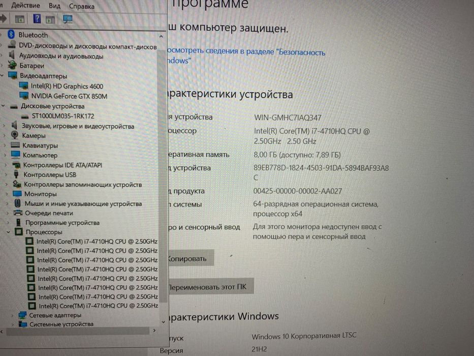 ASUS ROG оригинал