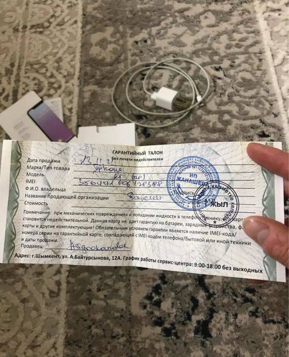 Продается Айфон XR