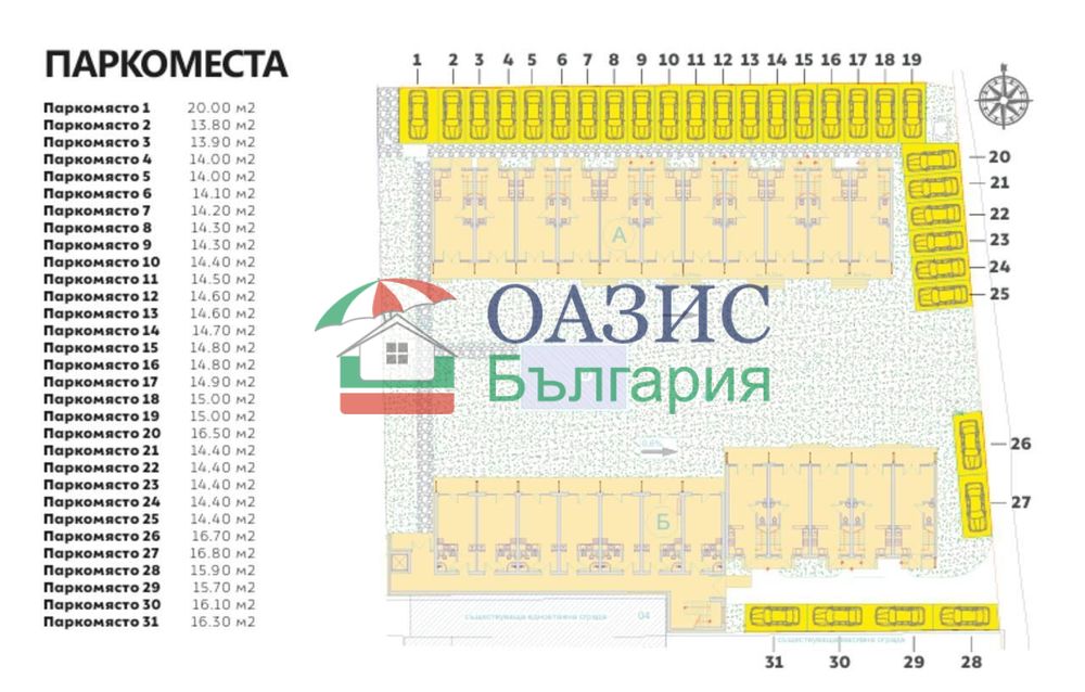 Студио на 2-ри етаж, комплекс Съни Айо, Свети Влас, България - 41,93 кв. м.,