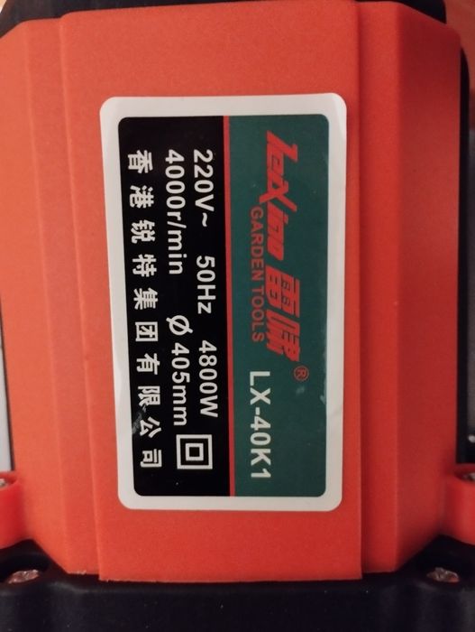 Сабельная пила. Пила по металлу