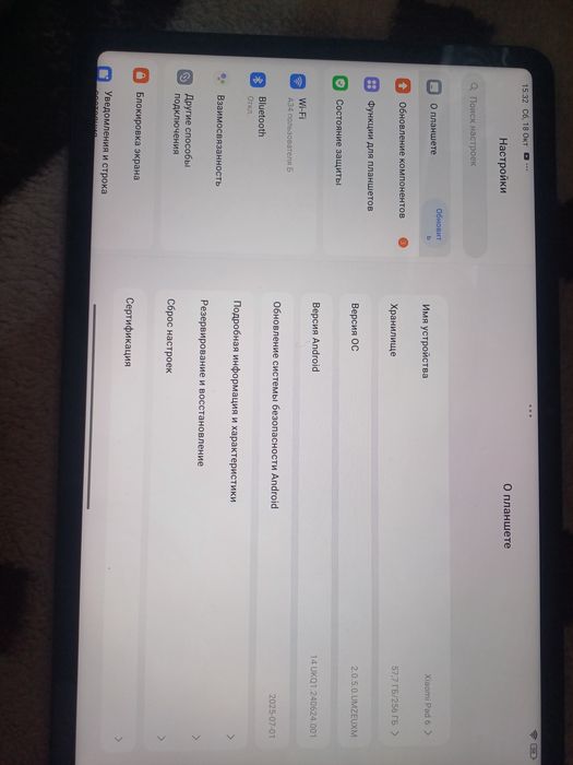 Продам планшет в идиале