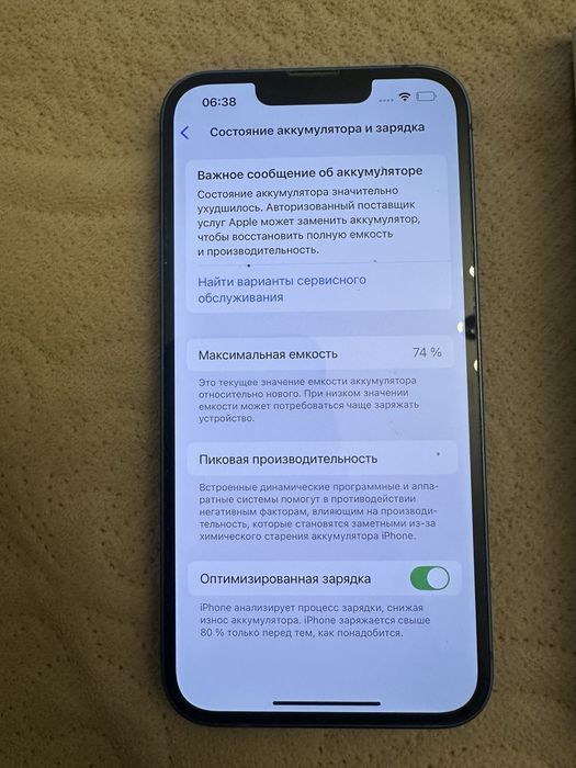 Iphone 13 на 128 gb